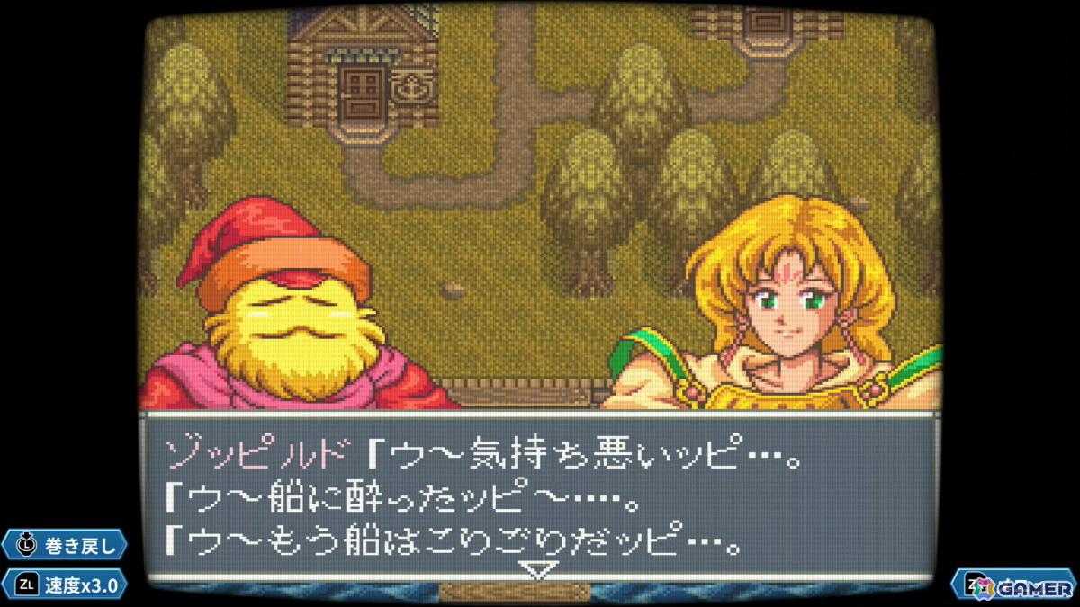 あれさぁ、と気軽に再会しよう。「アレサCOLLECTION 1993-1995」ゲームコレクターインプレッションの画像