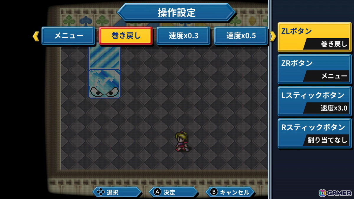 あれさぁ、と気軽に再会しよう。「アレサCOLLECTION 1993-1995」ゲームコレクターインプレッションの画像