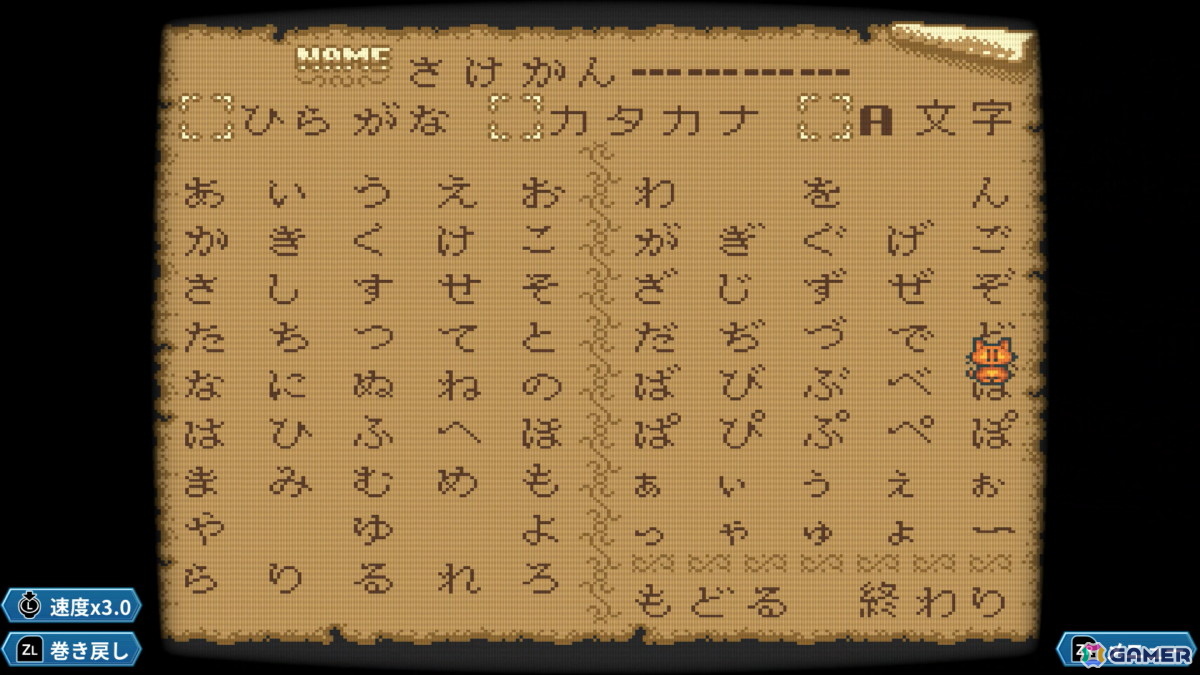 あれさぁ、と気軽に再会しよう。「アレサCOLLECTION 1993-1995」ゲームコレクターインプレッションの画像