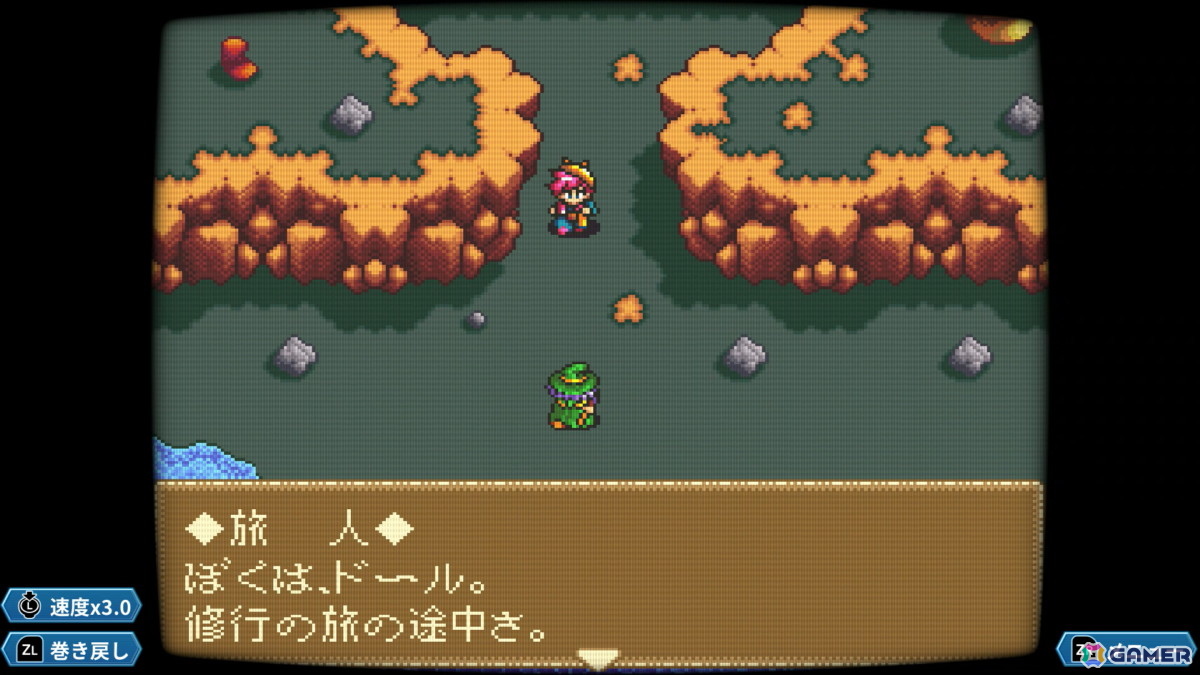 あれさぁ、と気軽に再会しよう。「アレサCOLLECTION 1993-1995」ゲームコレクターインプレッションの画像