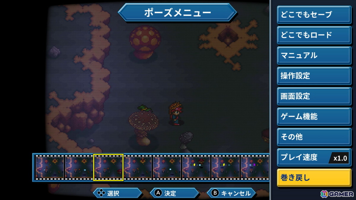 あれさぁ、と気軽に再会しよう。「アレサCOLLECTION 1993-1995」ゲームコレクターインプレッションの画像