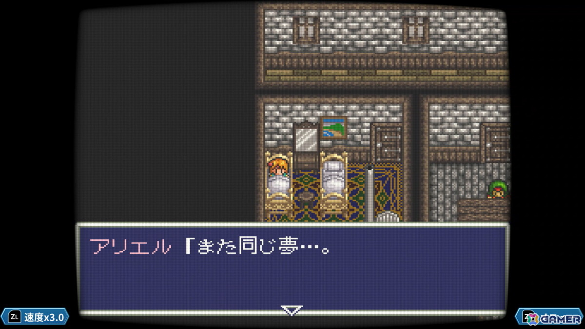 あれさぁ、と気軽に再会しよう。「アレサCOLLECTION 1993-1995」ゲームコレクターインプレッションの画像