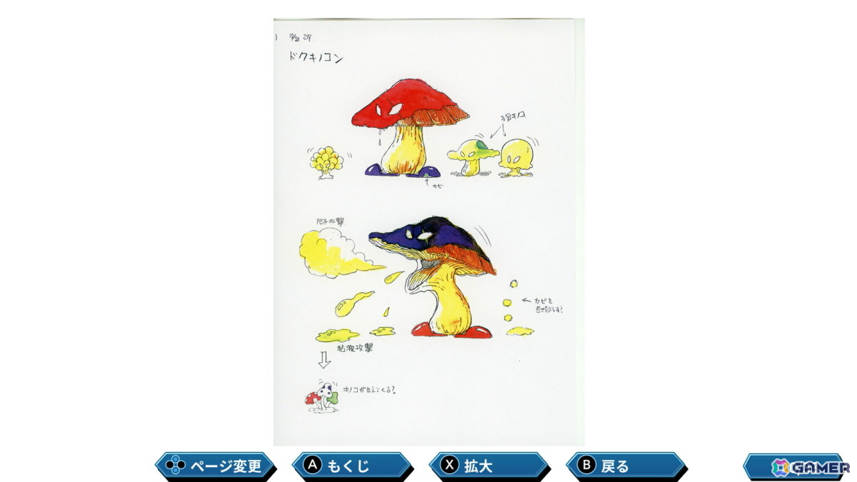 あれさぁ、と気軽に再会しよう。「アレサCOLLECTION 1993-1995」ゲームコレクターインプレッションの画像