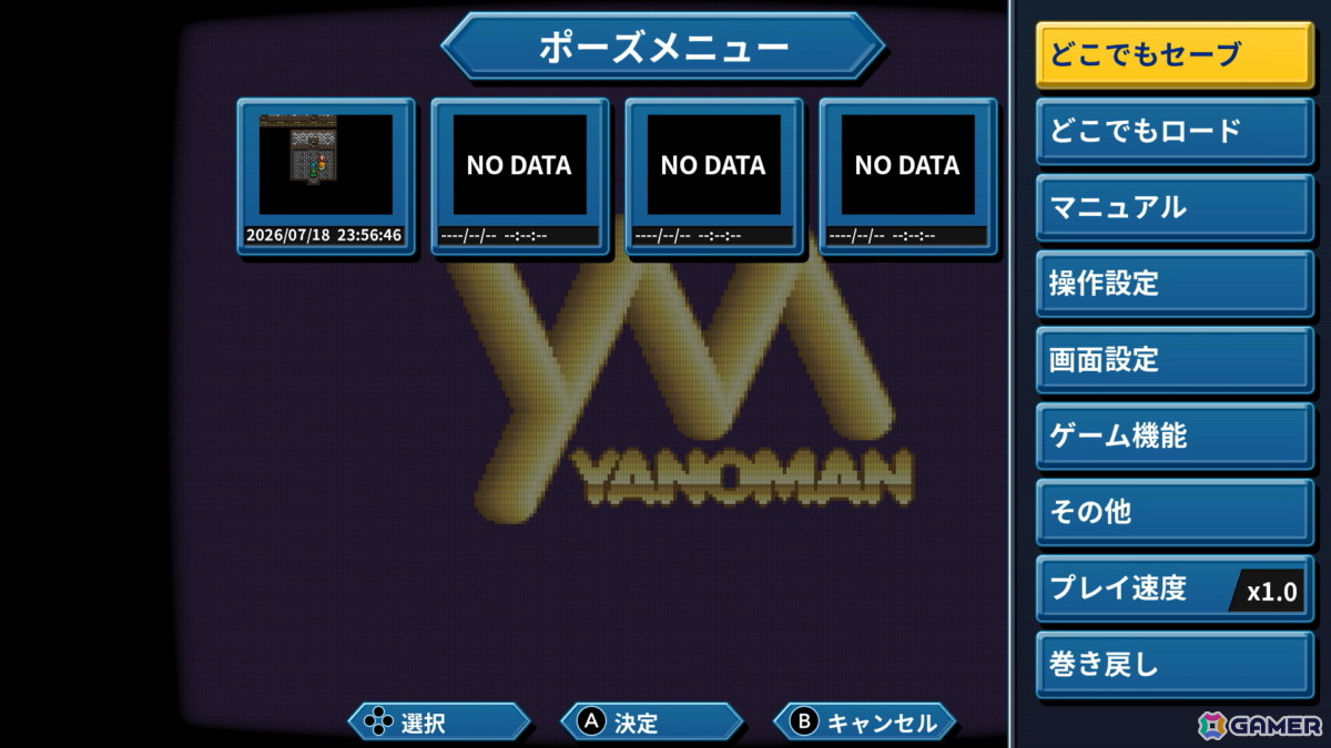 あれさぁ、と気軽に再会しよう。「アレサCOLLECTION 1993-1995」ゲームコレクターインプレッションの画像