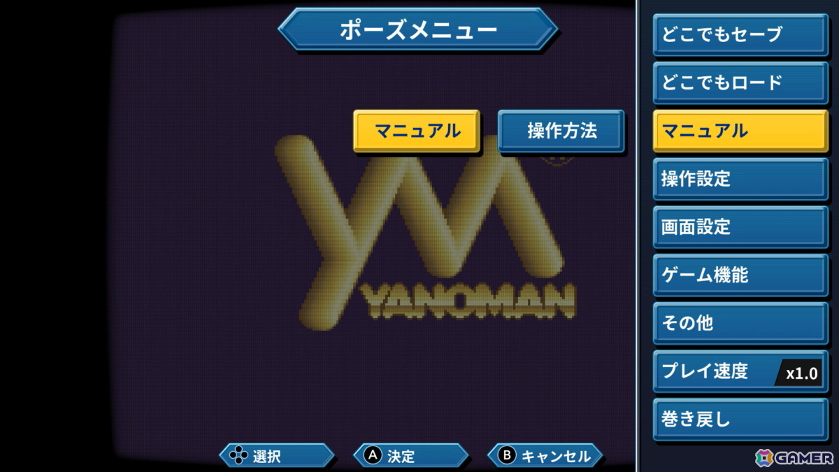 あれさぁ、と気軽に再会しよう。「アレサCOLLECTION 1993-1995」ゲームコレクターインプレッションの画像
