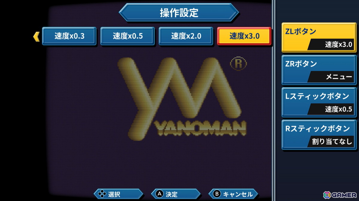 あれさぁ、と気軽に再会しよう。「アレサCOLLECTION 1993-1995」ゲームコレクターインプレッションの画像