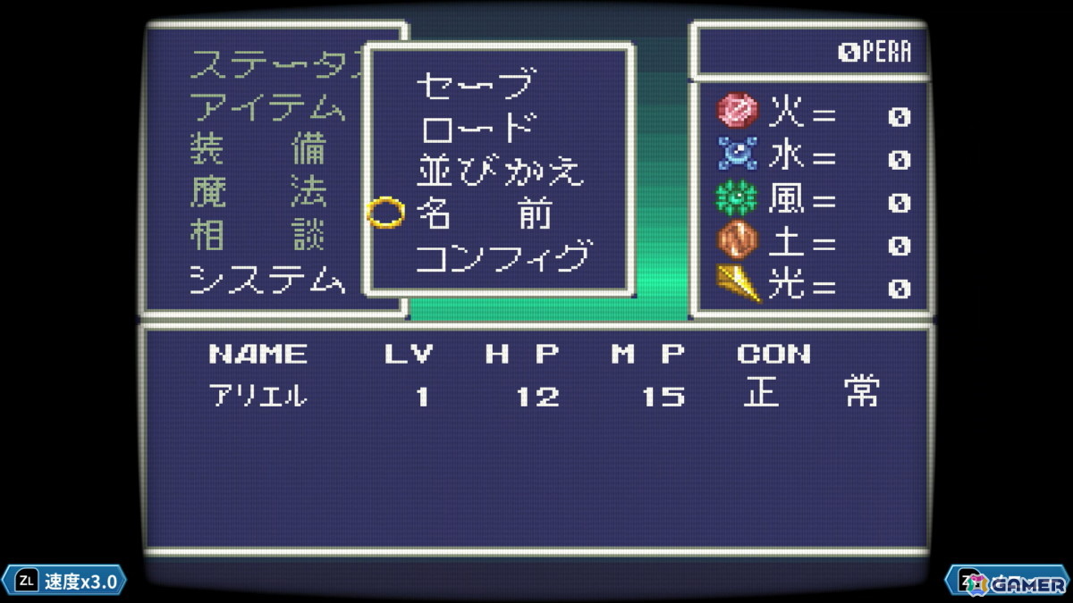 あれさぁ、と気軽に再会しよう。「アレサCOLLECTION 1993-1995」ゲームコレクターインプレッションの画像