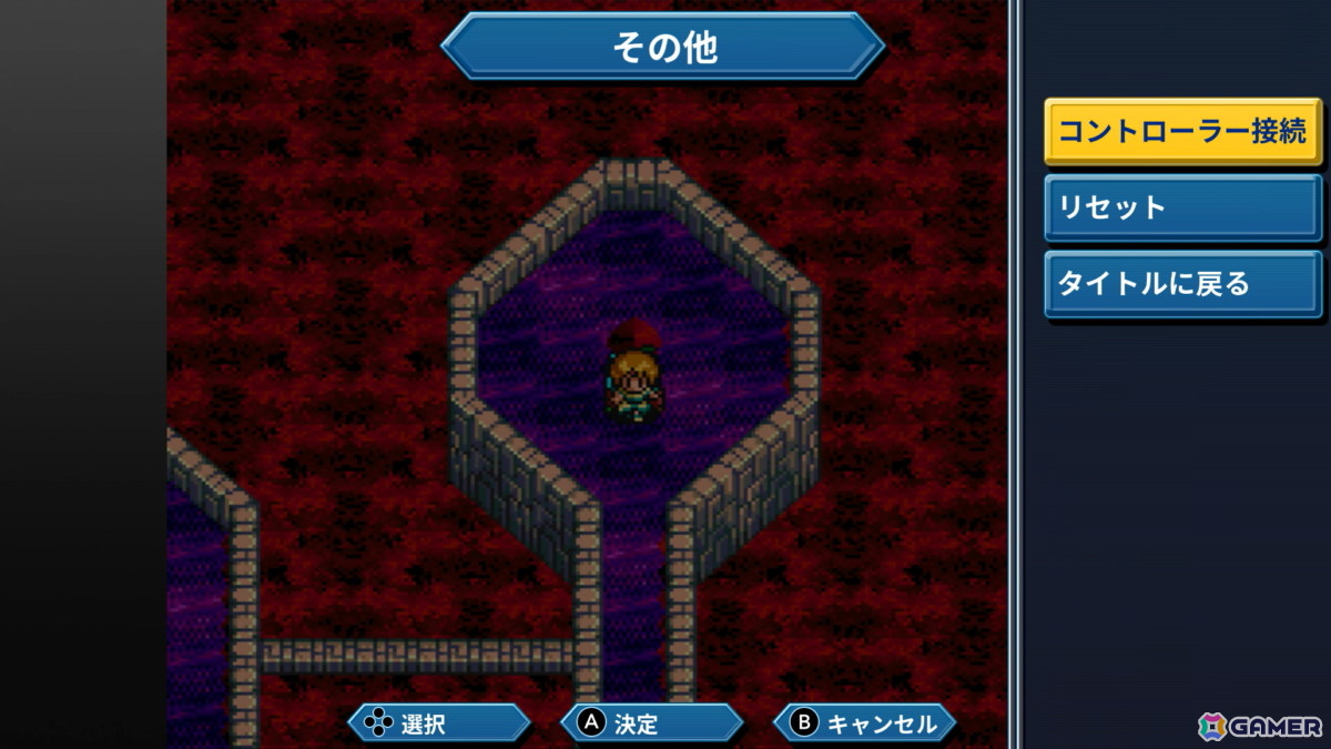 あれさぁ、と気軽に再会しよう。「アレサCOLLECTION 1993-1995」ゲームコレクターインプレッションの画像