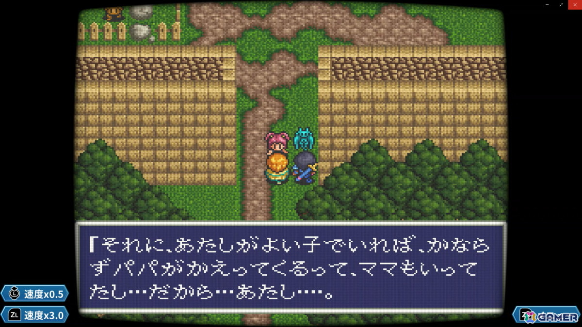 あれさぁ、と気軽に再会しよう。「アレサCOLLECTION 1993-1995」ゲームコレクターインプレッションの画像