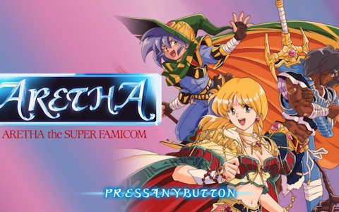 あれさぁ、と気軽に再会しよう。「アレサCOLLECTION 1993-1995」ゲームコレクターインプレッション
