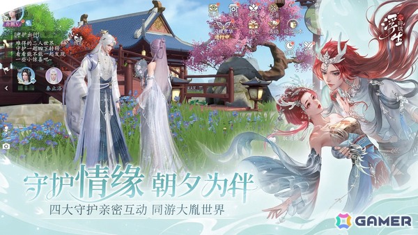 【中国ゲーム文化を読む by UCG JAPAN】第9回：「中国乙女ゲームの感情構造」推し文化・女性主体性から読み解く“理想の関係性”の世界 その4の画像10
