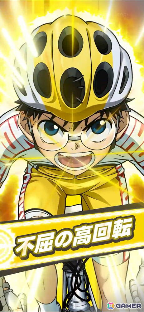 仲間との絆を体感！ロードレース育成シミュレーション「弱虫ペダル レゾナンス・ペダイズム」レビューの画像14