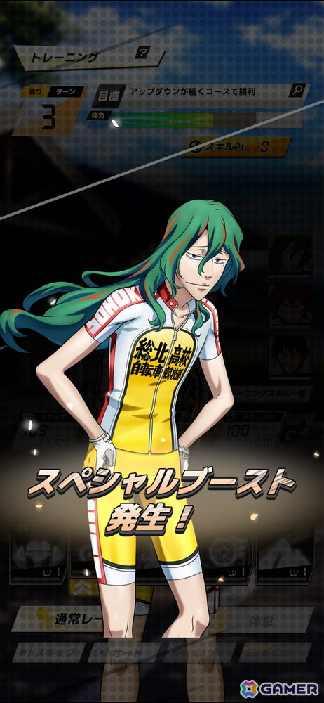 仲間との絆を体感！ロードレース育成シミュレーション「弱虫ペダル レゾナンス・ペダイズム」レビューの画像4