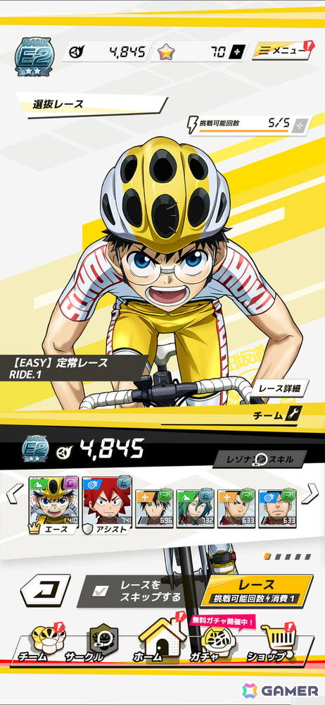 仲間との絆を体感！ロードレース育成シミュレーション「弱虫ペダル レゾナンス・ペダイズム」レビューの画像9