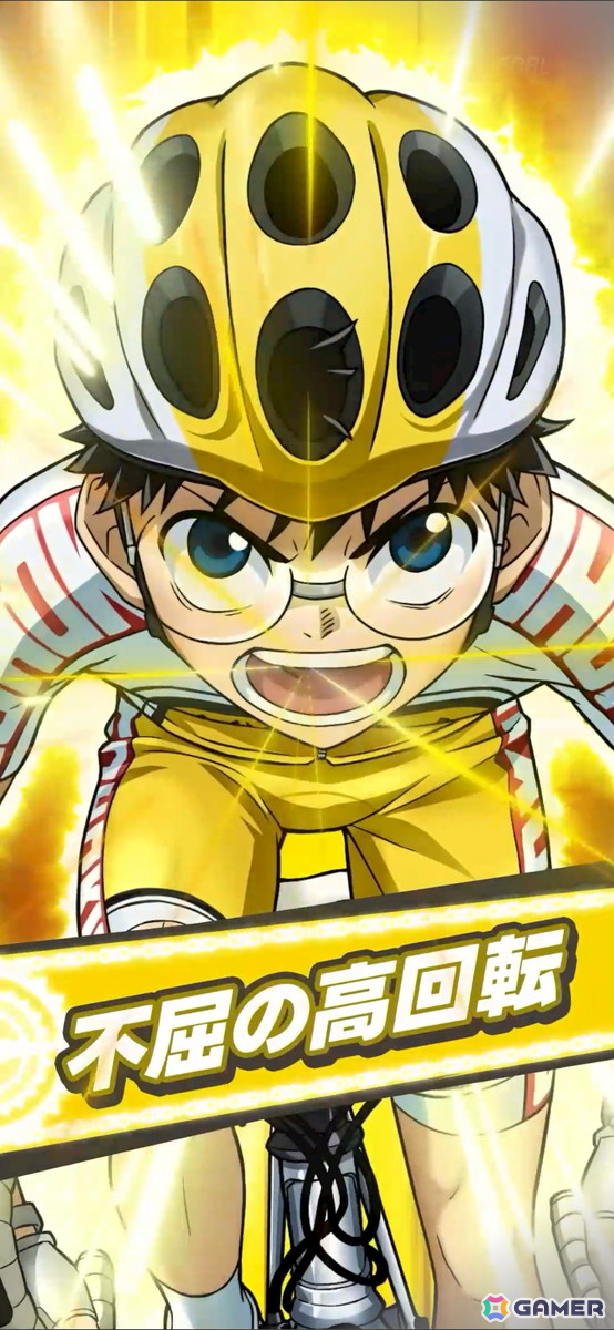 仲間との絆を体感！ロードレース育成シミュレーション「弱虫ペダル レゾナンス・ペダイズム」レビューの画像
