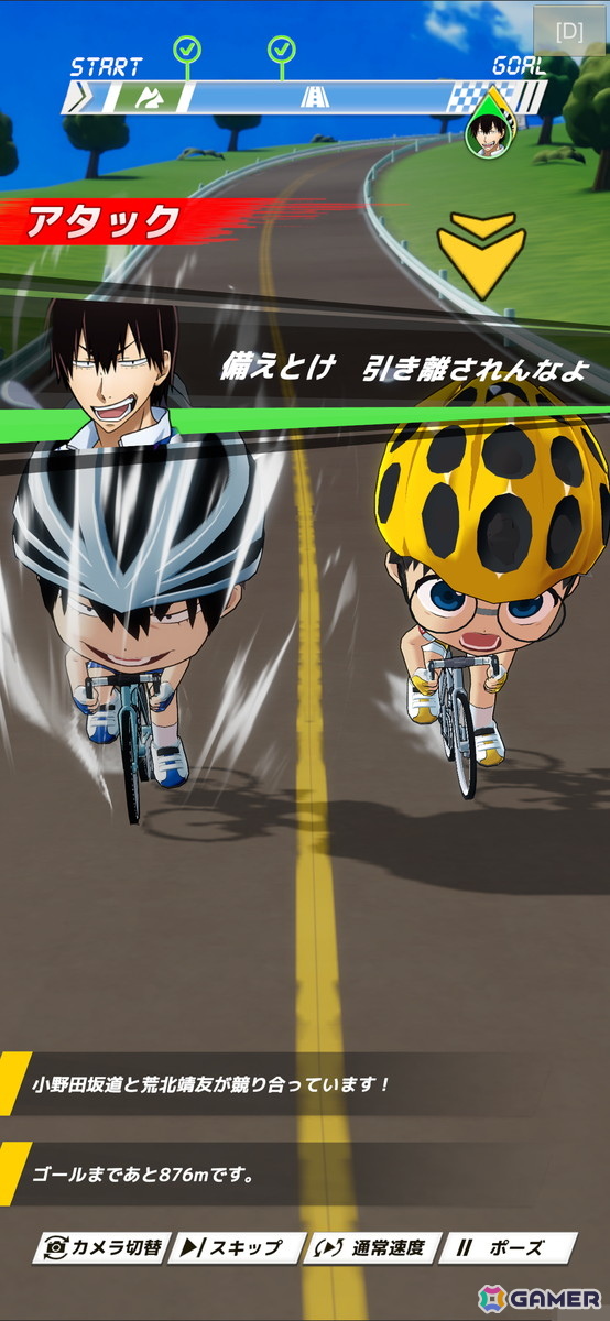 仲間との絆を体感！ロードレース育成シミュレーション「弱虫ペダル レゾナンス・ペダイズム」レビューの画像
