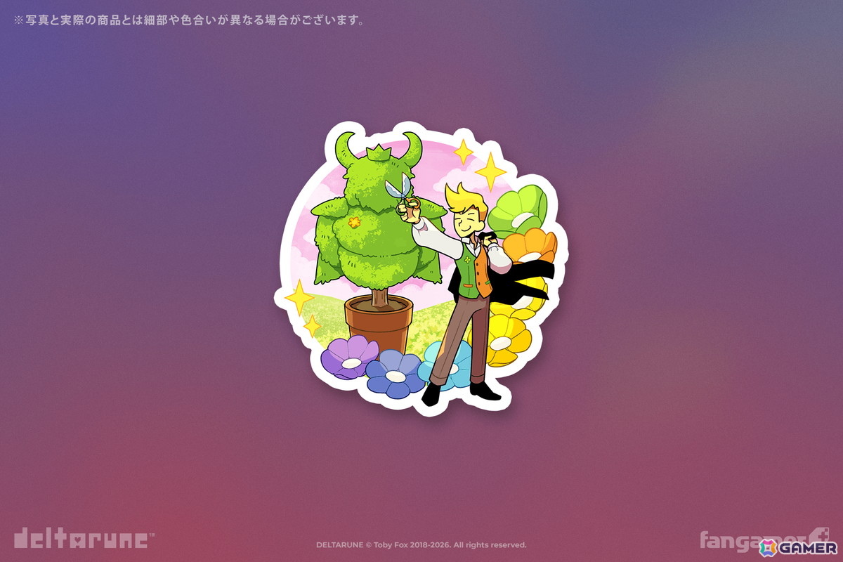 おまけのフラウリィのステッカー