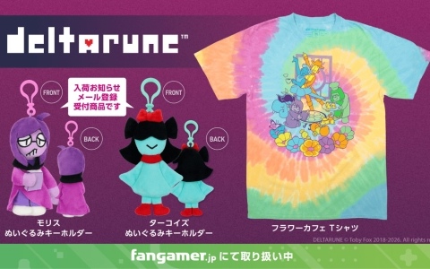 「DELTARUNE」Chapter 5に登場するキャラたちのグッズが登場！Tシャツやぬいぐるみキーホルダーなどがラインナップ