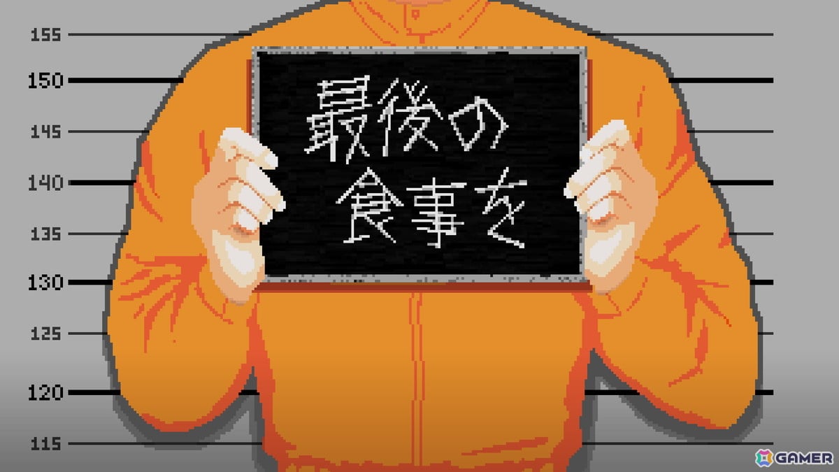 刑務所のシェフとなって死刑囚の最後の食事を作る物語重視の料理ゲーム「最後の食事を」が2027年にSteamで配信予定の画像
