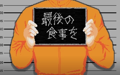 刑務所のシェフとなって死刑囚の最後の食事を作る物語重視の料理ゲーム「最後の食事を」が2027年にSteamで配信予定