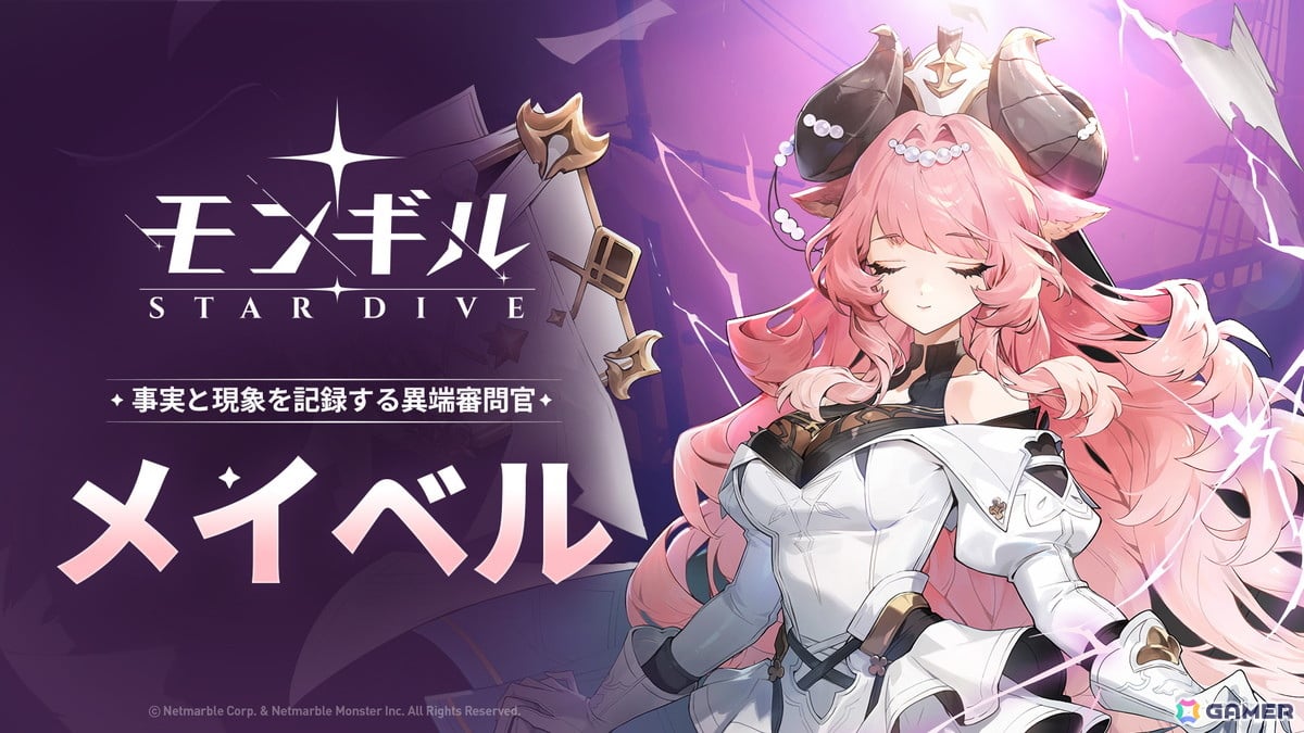 「モンギル：STAR DIVE」事実と現象を記録する異端審問官・メイベルが登場！謎の書物「エピグラム」を武器に戦う雷属性のブレイカーの画像