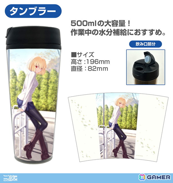 「月姫 -A piece of blue glass moon-」デスクまわりを彩るアルクェイドづくしのグッズセットが登場！コミケ108での先行販売もの画像4