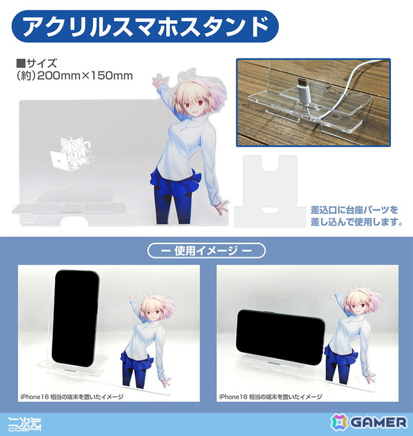 「月姫 -A piece of blue glass moon-」デスクまわりを彩るアルクェイドづくしのグッズセットが登場！コミケ108での先行販売もの画像5