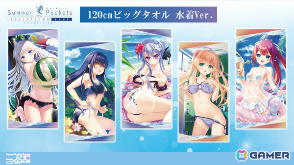 「Summer Pockets REFLECTION BLUE」しろは尽くしのデスクセットやTシャツなどの新グッズがコミケ108で先行販売！の画像19