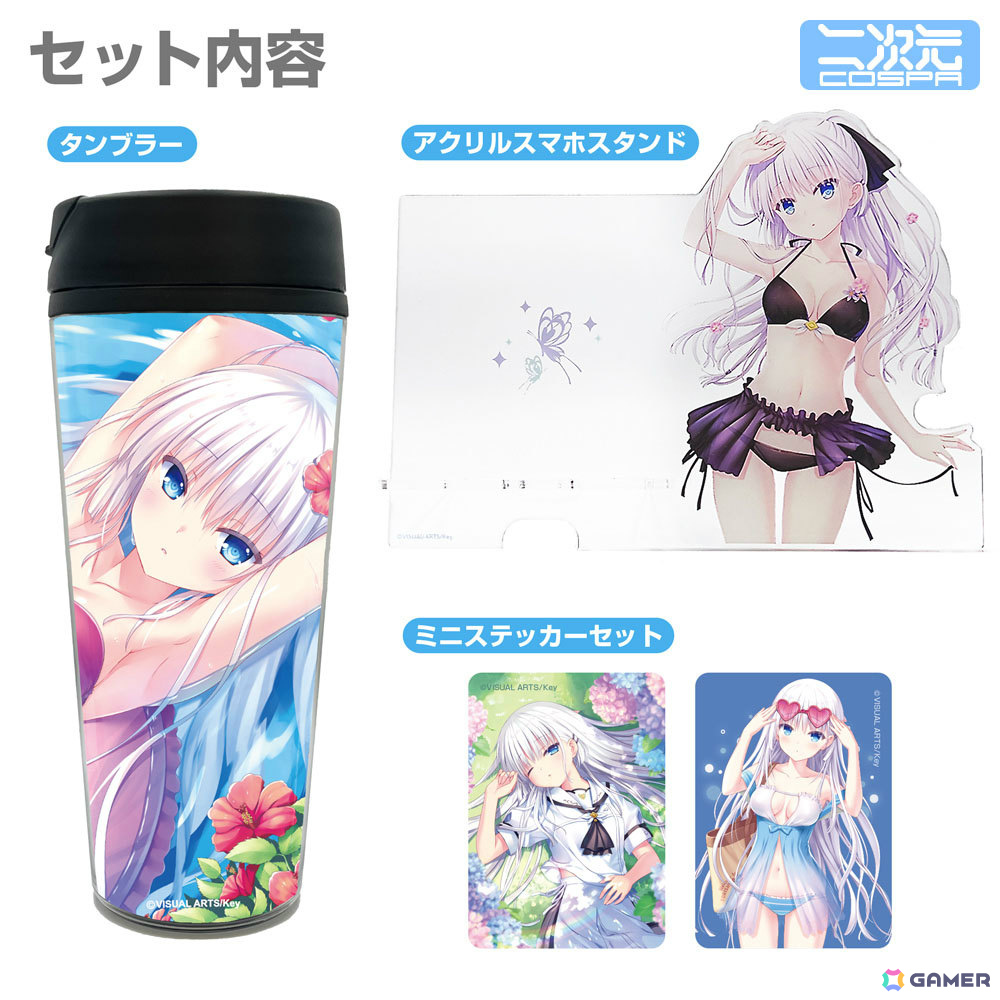 「Summer Pockets REFLECTION BLUE」しろは尽くしのデスクセットやTシャツなどの新グッズがコミケ108で先行販売！の画像