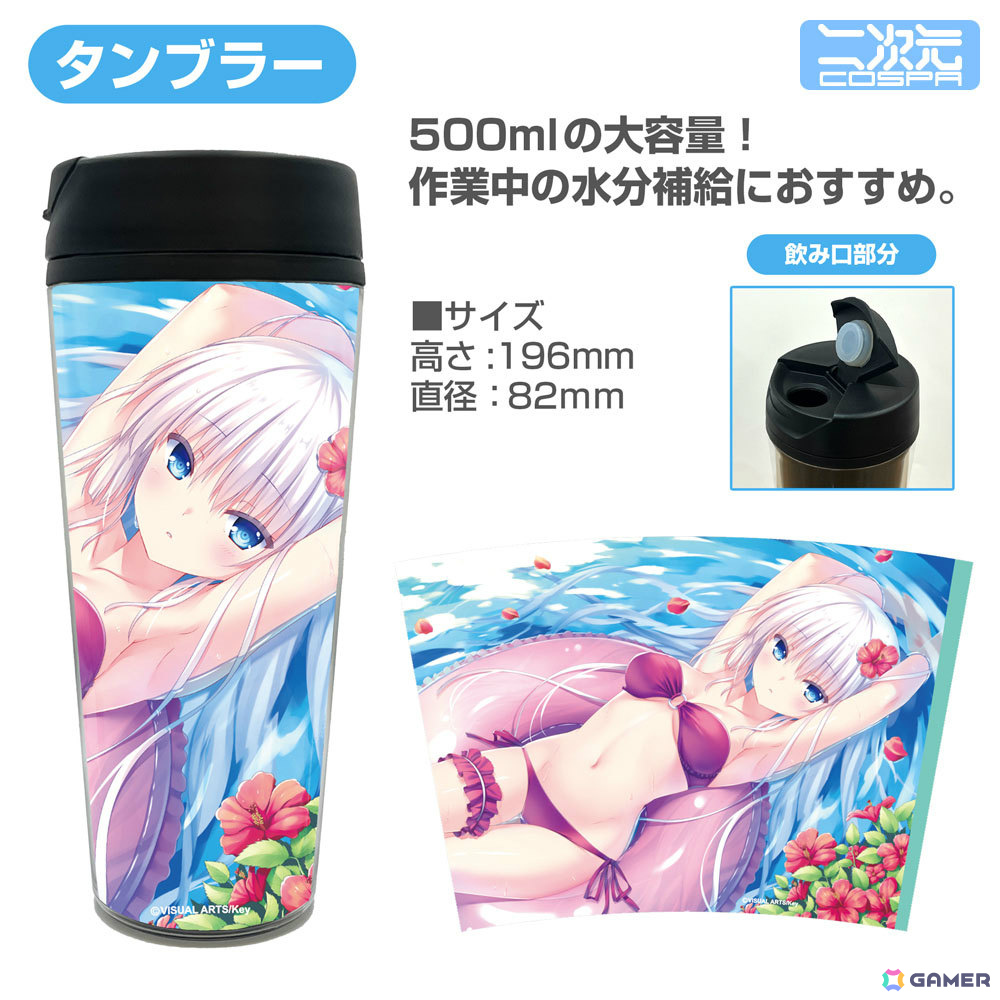 「Summer Pockets REFLECTION BLUE」しろは尽くしのデスクセットやTシャツなどの新グッズがコミケ108で先行販売！の画像