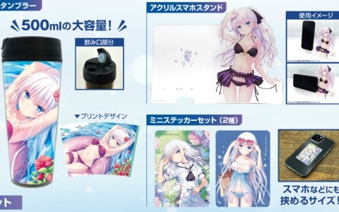 「Summer Pockets REFLECTION BLUE」しろは尽くしのデスクセットやTシャツなどの新グッズがコミケ108で先行販売！