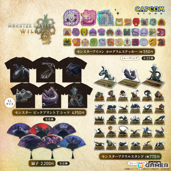 「モンスターハンターワイルズ」ラギアクルスたちのビッグプリントTシャツやモンスターアイコンのホログラムステッカーなどが8月7日に発売！の画像1
