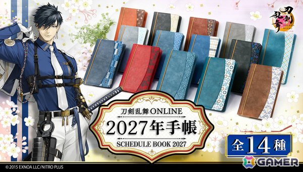 「刀剣乱舞ONLINE」2027年版手帳の予約受付がプレミアムバンダイで開始！三日月宗近など全14種がラインナップの画像1