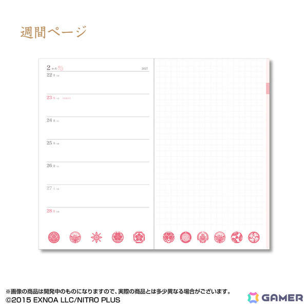 「刀剣乱舞ONLINE」2027年版手帳の予約受付がプレミアムバンダイで開始！三日月宗近など全14種がラインナップの画像12