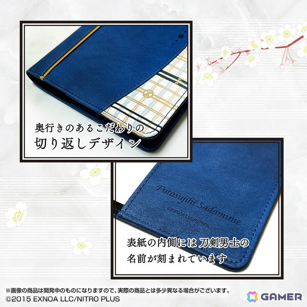 「刀剣乱舞ONLINE」2027年版手帳の予約受付がプレミアムバンダイで開始！三日月宗近など全14種がラインナップの画像5
