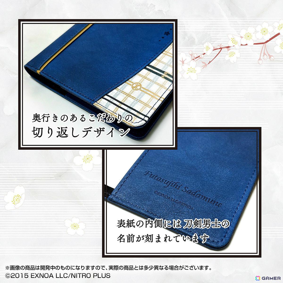 「刀剣乱舞ONLINE」2027年版手帳の予約受付がプレミアムバンダイで開始！三日月宗近など全14種がラインナップの画像