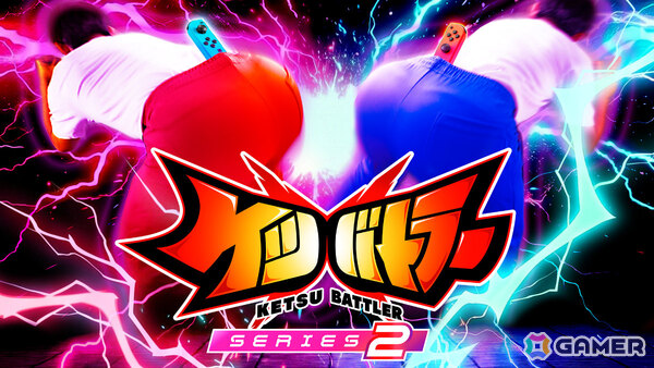 「ケツバトラー」シリーズ史上最大の大型アップデート「シリーズ2」が7月30日に配信！初のDLCケツバトラー「キデン」が参戦の画像1