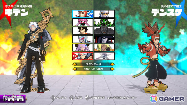 「ケツバトラー」シリーズ史上最大の大型アップデート「シリーズ2」が7月30日に配信！初のDLCケツバトラー「キデン」が参戦の画像3