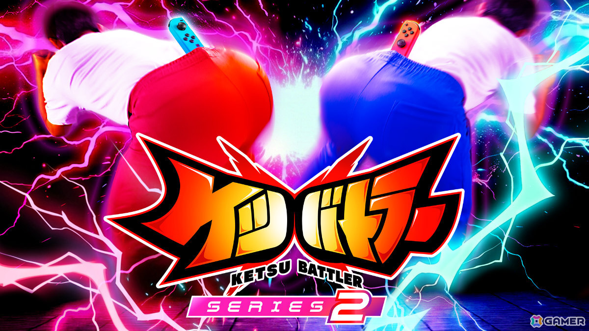 「ケツバトラー」シリーズ史上最大の大型アップデート「シリーズ2」が7月30日に配信！初のDLCケツバトラー「キデン」が参戦の画像