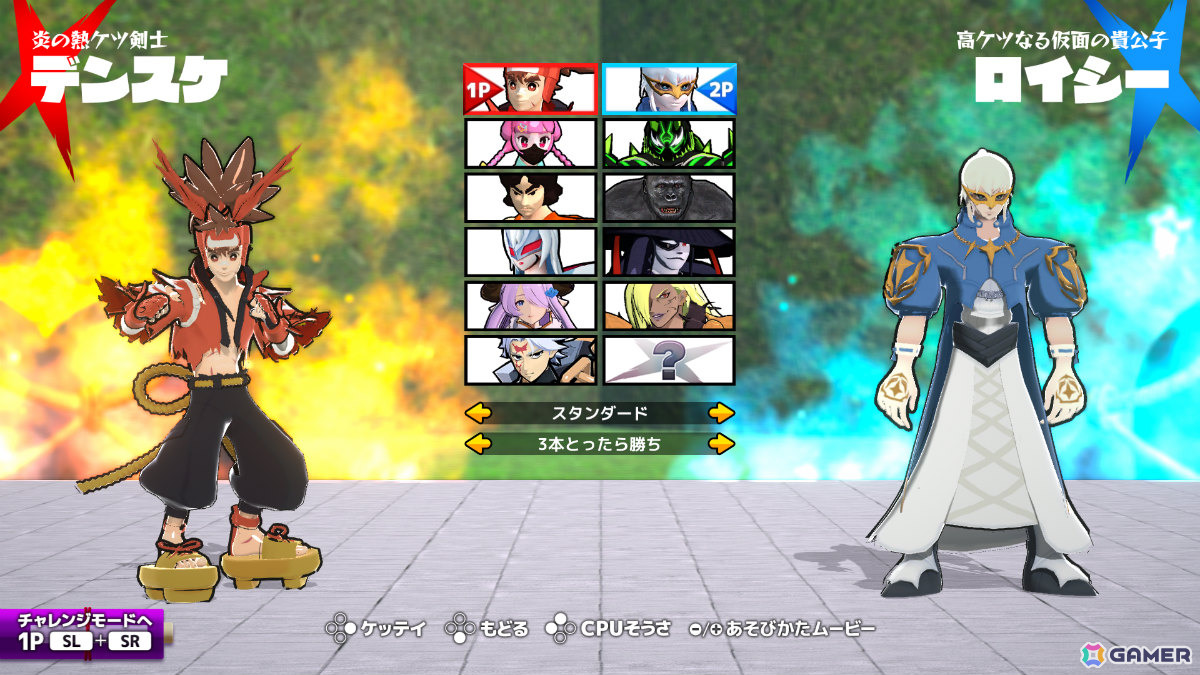 「ケツバトラー」シリーズ史上最大の大型アップデート「シリーズ2」が7月30日に配信！初のDLCケツバトラー「キデン」が参戦の画像