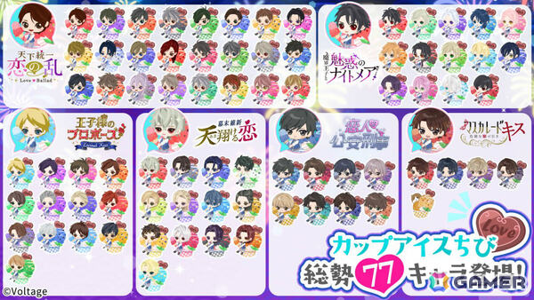 ボルテージが神田明神納涼祭りに出展！リアルイベント「夏恋2026 ～カレと楽しむ夏祭り～feat.神田納涼祭り」を8月8日・9日に開催の画像13