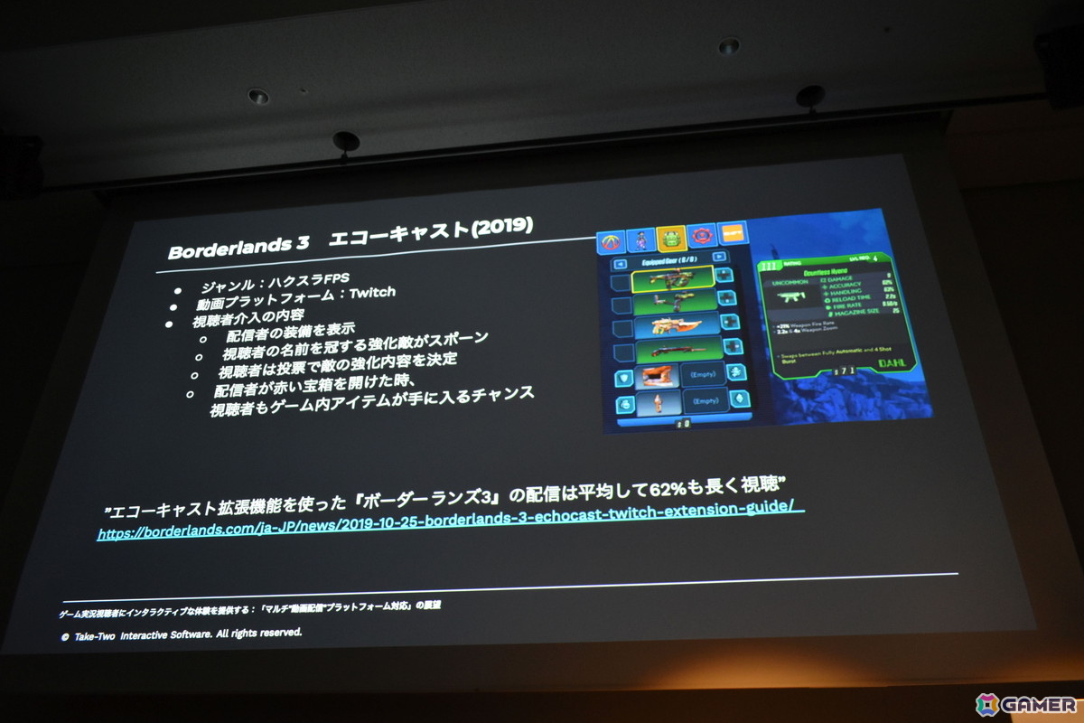 “配信者だけの体験で終わらせない”ゲーム実況視聴者にインタラクティブな参加を提供する仕組みとその展望【CEDEC2026】の画像