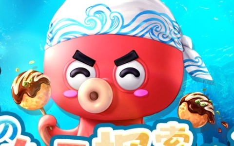 「リネージュM」で「夏のたこ探索大作戦」がスタート！新登場の英雄級マジックドールが手に入るチャンス