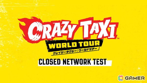 「クレイジータクシー：ワールドツアー」オンラインマルチプレイを先行体験できるCNTが9月12日より実施！参加者募集もスタートの画像1