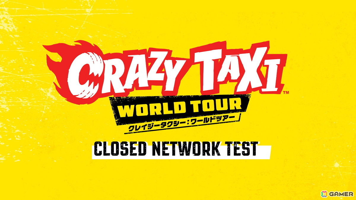「クレイジータクシー：ワールドツアー」オンラインマルチプレイを先行体験できるCNTが9月12日より実施！参加者募集もスタートの画像