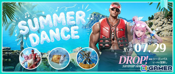 「リネージュ2M」英雄級クラススキン「オーロラ マリン」「レスキュー マリン」が追加！イベント「SUMMER DANCEシーズン ウィーク」も開催の画像1