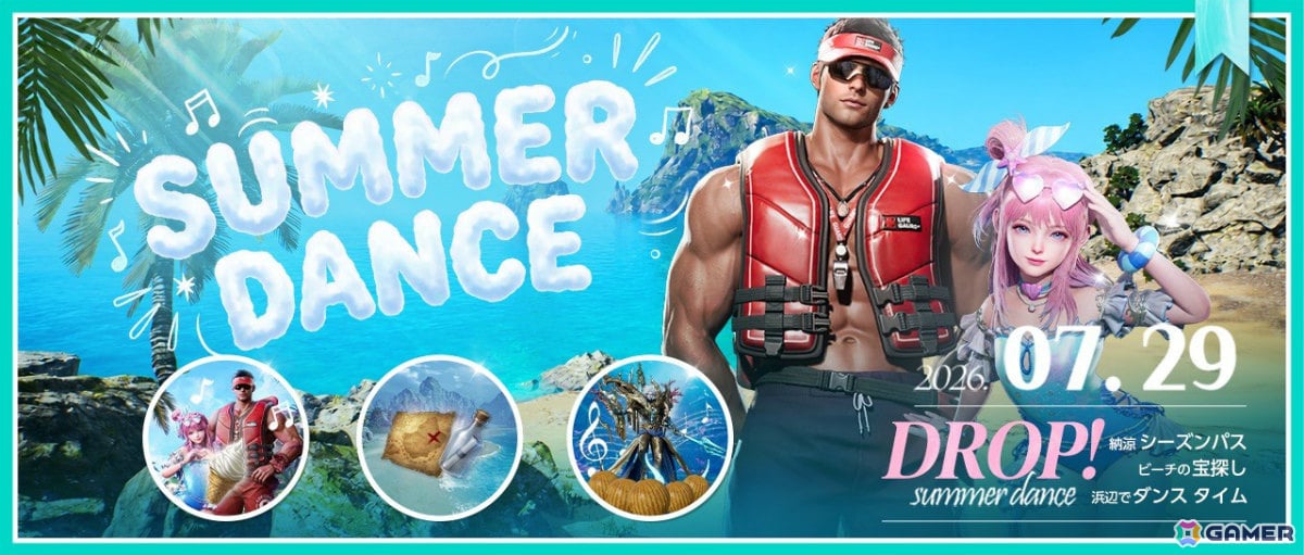 「リネージュ2M」英雄級クラススキン「オーロラ マリン」「レスキュー マリン」が追加！イベント「SUMMER DANCEシーズン ウィーク」も開催の画像