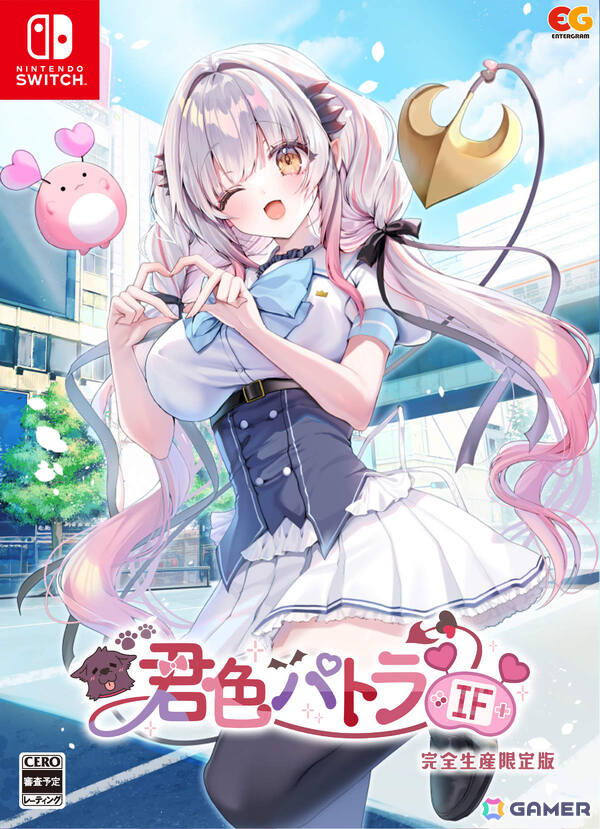 周防パトラさん企画・主演の恋愛ADV「君色パトラIF」発売日は11月26日に決定！ノベルだけでなく周防さん完全監修のSTGやASMRも楽しめるの画像