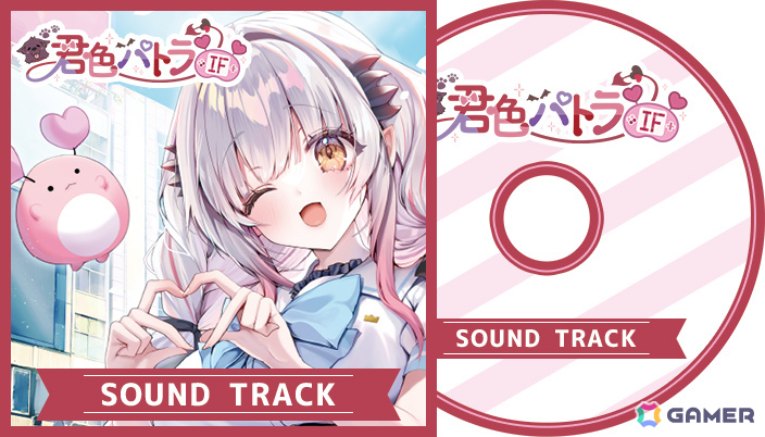 サウンドトラックCD