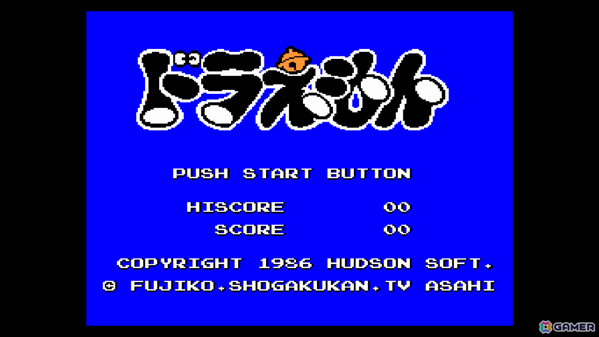 1986年のアクションゲーム「ドラえもん」がコンソールアーカイブスとして7月30日にPS5/Switch 2で配信！の画像1